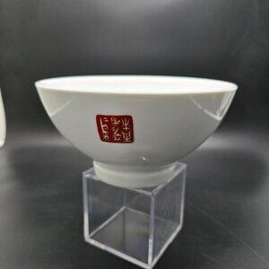 Cordon Blue Porcelain Chinese Rice Bowl With Red Character Markings DH1350